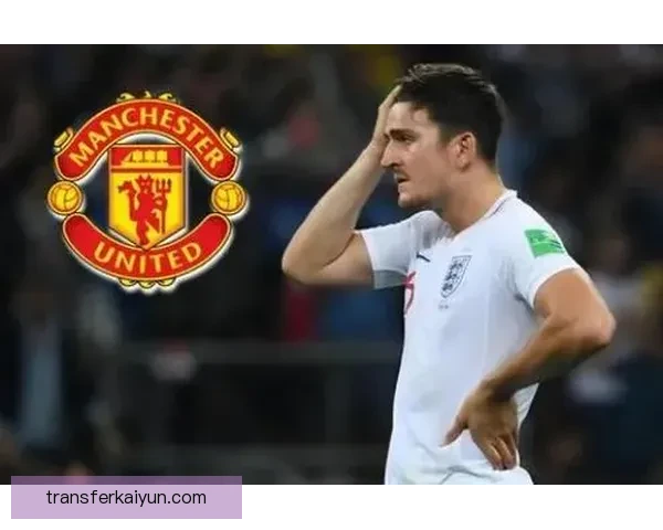 马奎尔技术特点分析：防守稳健与控球能力并存，表现值得关注。